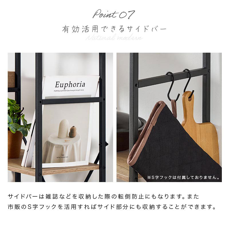 オープンラック　大型　木製×スチール