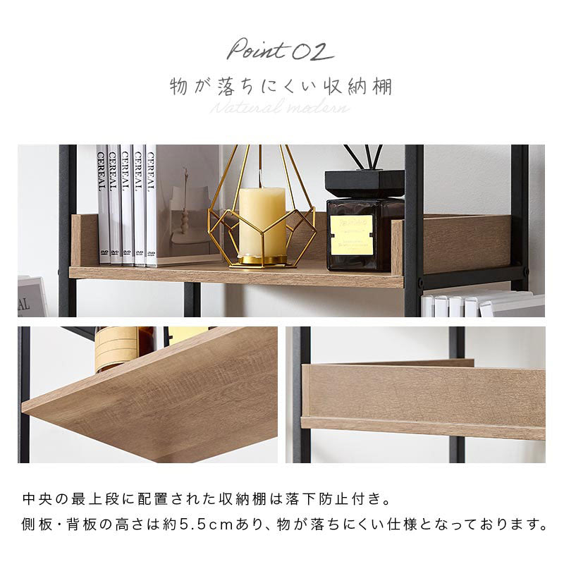 オープンラック　大型　木製×スチール