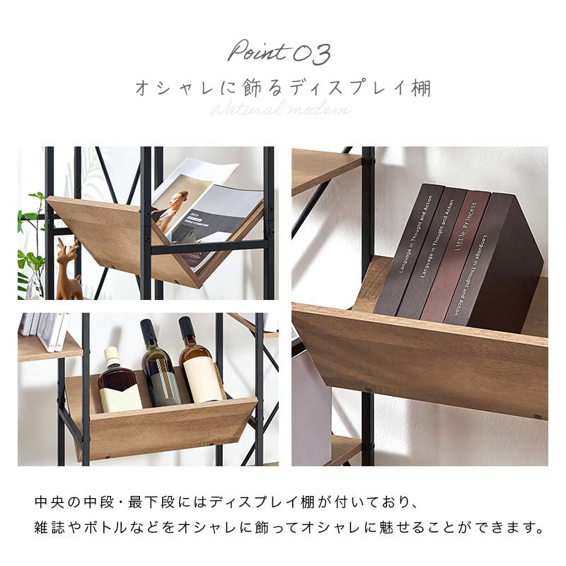 オープンラック　大型　木製×スチール
