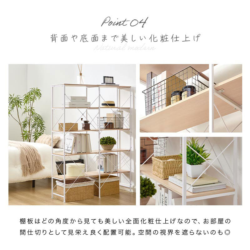 ぼん家具 大容量 オープン スチールラック 4段 2列 おしゃれ 収納家具