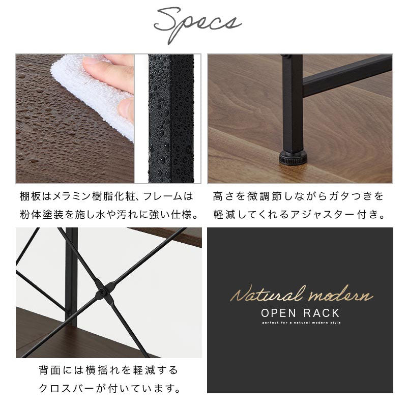 ぼん家具 大容量 オープン スチールラック 4段 2列 おしゃれ 収納家具