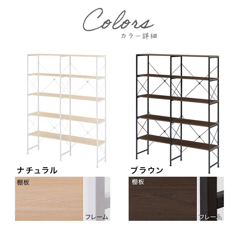 ぼん家具 大容量 オープン スチールラック 4段 2列 おしゃれ 収納家具