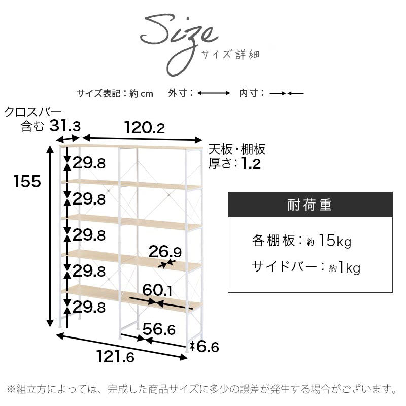 ぼん家具 大容量 オープン スチールラック 4段 2列 おしゃれ 収納家具