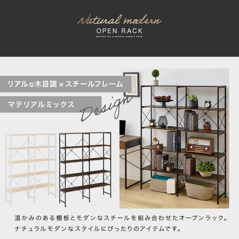 ぼん家具 大容量 オープン スチールラック 4段 2列 おしゃれ 収納家具