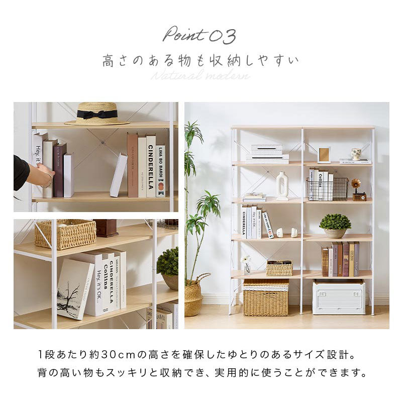 ぼん家具 大容量 オープン スチールラック 4段 2列 おしゃれ 収納家具