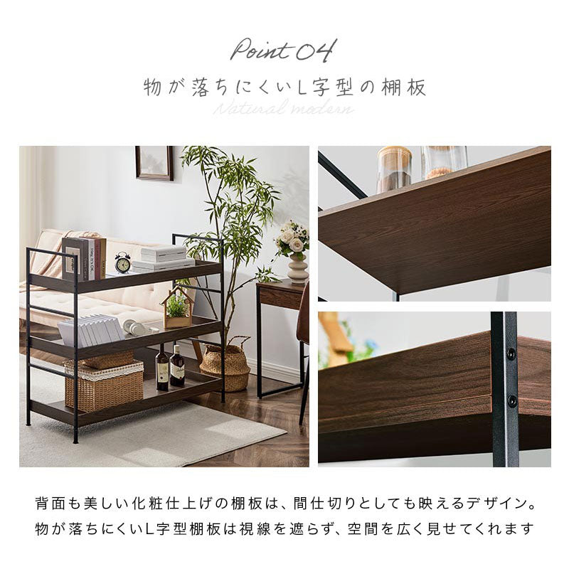 オープンラック 3段 L字棚 中段可動棚