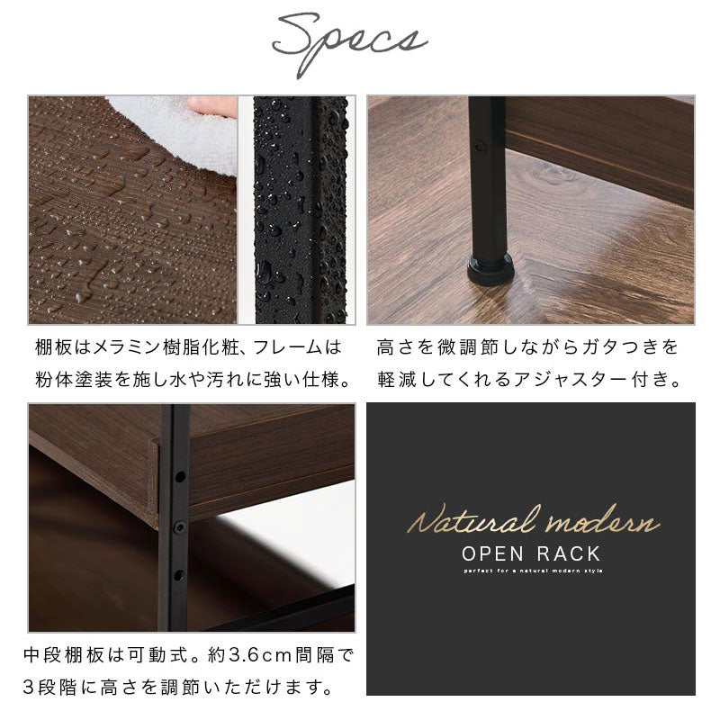 オープンラック 3段 L字棚 中段可動棚