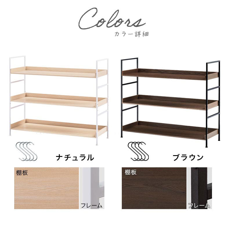 オープンラック 3段 L字棚 中段可動棚