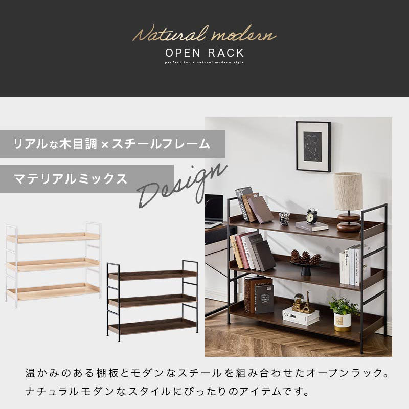 オープンラック 3段 L字棚 中段可動棚