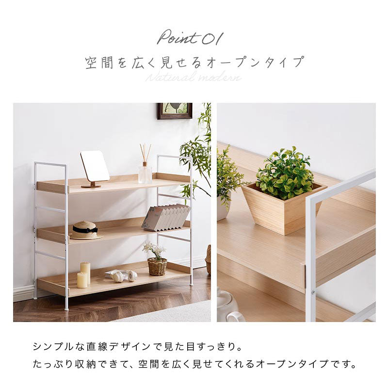 オープンラック 3段 L字棚 中段可動棚