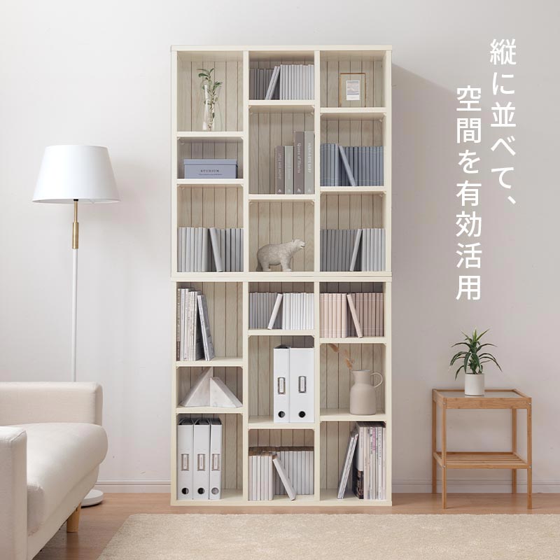 ぼん家具 可動棚付き ロータイプブックシェルフ おしゃれ 収納家具