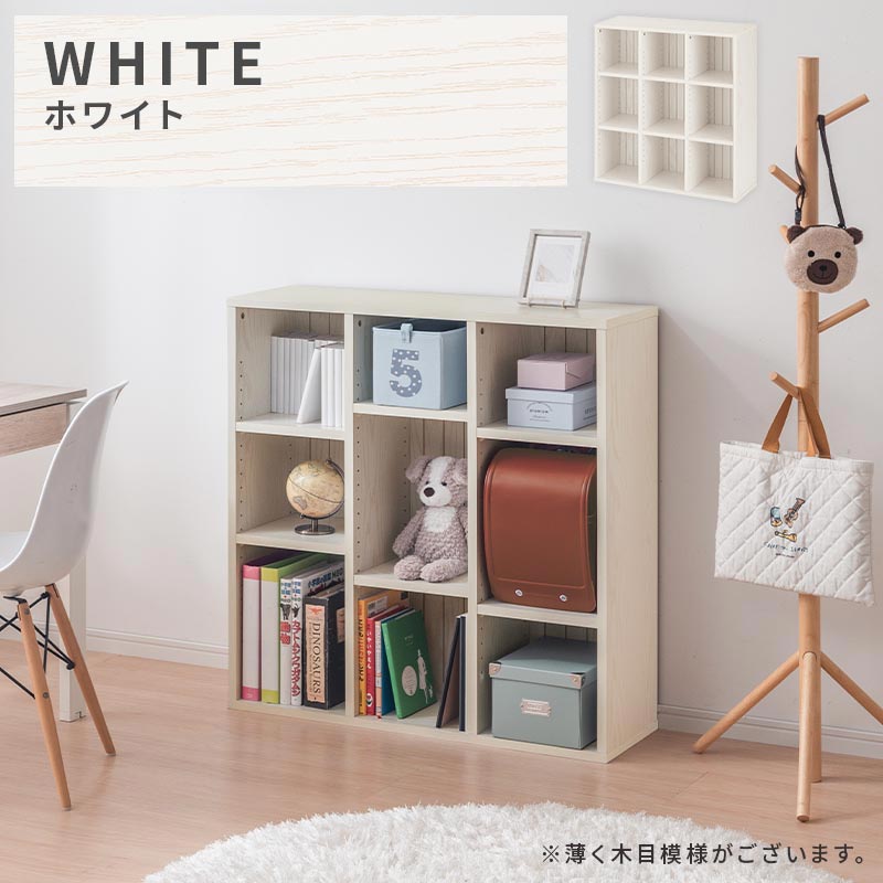 ぼん家具 可動棚付き ロータイプブックシェルフ おしゃれ 収納家具