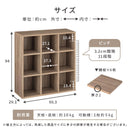 可動棚付き ロータイプブックシェルフ