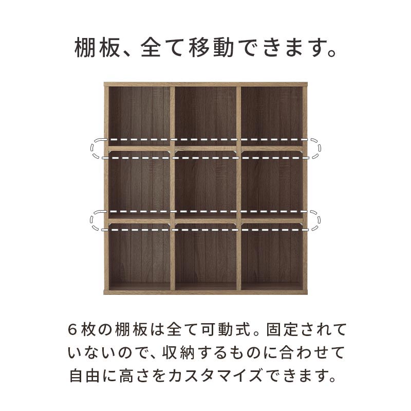 可動棚付き ロータイプブックシェルフ 本棚 ラック カラーボックス