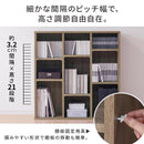 可動棚付き ロータイプブックシェルフ