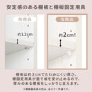 可動棚付き ロータイプブックシェルフ