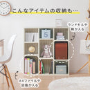 可動棚付き ロータイプブックシェルフ