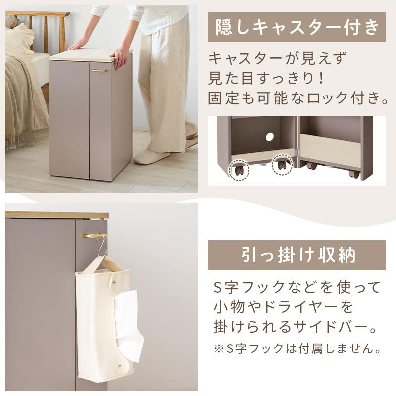 Toffy PUTUPUTU 大容量収納 ドレッサーワゴン おしゃれ インテリア