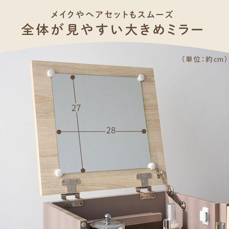 大容量収納 ドレッサーワゴン ミラー ドレッサー おしゃれ Toffy