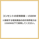 スライド棚付きゴミ箱上ラック〔幅80cm〕