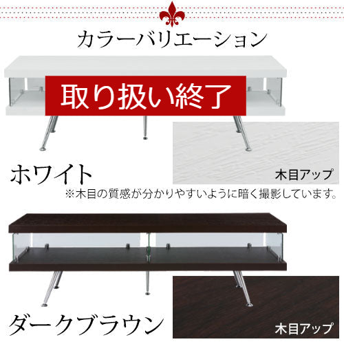 ガラスTVボード〔幅120cmタイプ〕
