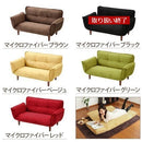 2人掛けリクライニングソファ ソファー ソファ カウチソファ リクライニング 2人掛け 一人掛け ローソファー フロアソファ おしゃれ 北欧 コンパクト 日本製 ぼん家具