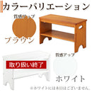 天然木玄関ベンチ 玄関ベンチ 玄関収納 収納ベンチ シューズラック ベンチ おしゃれ スリム 奥行25 幅60 天然木 椅子 靴 収納棚 2段 薄型 省スペース ぼん家具