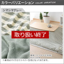 裏起毛こたつ掛布団〔190×240cm〕 こたつ布団 コタツ布団 長方形 大判 コタツ掛け布団 おしゃれ 北欧 洗える こたつふとん 上掛け 掛け布団 190×240 デニム FRUTO