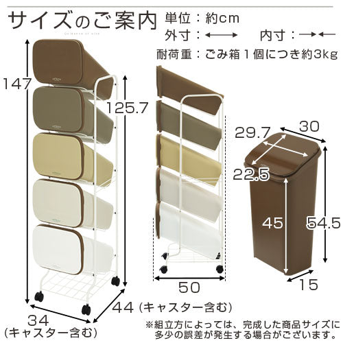 5分別キャスター付ダストボックス