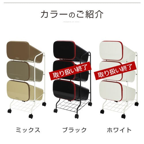 3分別キャスター付ダストボックス