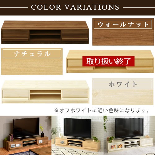 収納付きTV台
