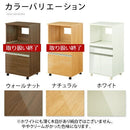 レンジ台〔幅54cm〕 レンジボード スライド棚 可動棚 引き出し コンセント キャスター 扉付き 食器棚 収納 ぼん家具