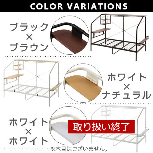 デスク付きパイプベッド〔シングル〕