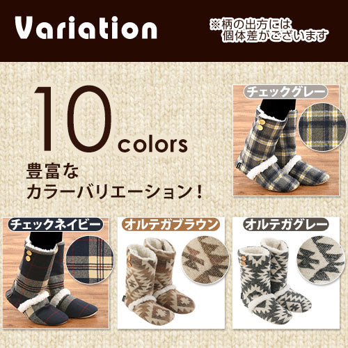あったかルームブーツ　furmo〔ファーモ〕〔ロング〕