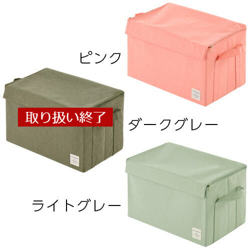 折り畳み収納ボックス〔Lサイズ〕