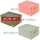 折り畳み収納ボックス〔LLサイズ〕 収納ボックス 布 折りたたみ ふた付き ストレージボックス 衣類収納 大容量 小物 蓋つき おしゃれ ファスナー 収納ケース コンパクト 収納袋 衣類 収納 LLサイズ ぼん家具