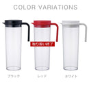 PLUG　ウォータージャグ 冷水筒 ピッチャー 冷水ポット 水差し ウォーター ジャグ おしゃれ キッチン 日用品 台所用品 ぼん家具