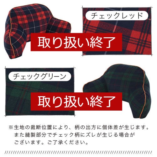 サポートクッション
