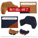 サポートクッション 背もたれ クッション 腰当てクッション おしゃれ 背当てクッション うつ伏せ 硬め 厚め 大きい 座布団 北欧 腰枕 腰サポート FRUTO