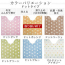 ふんわリッチトイレマット トイレマット 単品 洗える 滑り止め 拭ける ふわふわ おしゃれ 北欧 ふんわリッチ カキウチ ぼん家具