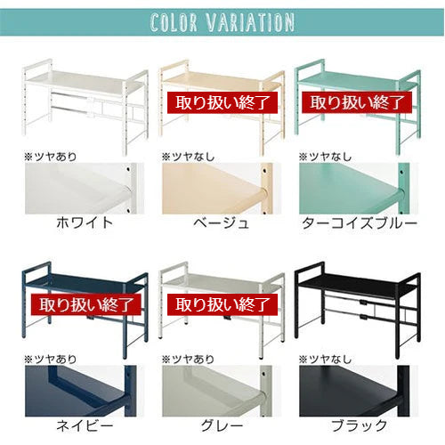 ぼん家具 伸縮キッチンラック 1段 おしゃれ 収納家具 キッチン収納