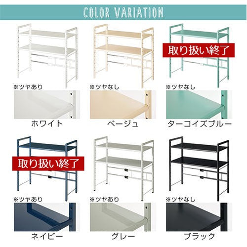 キッチンラック 伸縮キッチンラック〔2段〕 キッチン収納 キッチンラック