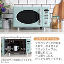 電子レンジ 電子レンジ フラットテーブル 単機能 おしゃれ コンパクト 小型 一人暮らし 電子 レンジ フラット テーブル 小型レンジ Toffy Toffy