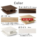 センターテーブル〔75×75cm〕 収納付き センターテーブル 収納 幅75 木製 ローテーブル 正方形 リビングテーブル 棚付き テーブル 棚 高級感 座卓 大きめ 食事 机 新生活 北欧 おしゃれ ぼん家具