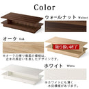 センターテーブル〔115×55cm〕 センターテーブル ローテーブル リビングテーブル 収納付き おしゃれ 木製 座卓 ちゃぶ台 棚付き 北欧 大きめ 長方形 リビング 高級感 白 茶 約 幅115 ぼん家具