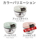 ハンディチョッパーミニ フードチョッパー 手動 フードプロセッサー みじん切り 便利グッズ キッチン フードカッター きざむ まぜる 引くだけ 簡単 ラドンナ Toffy