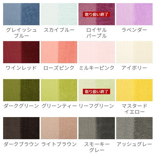 ラグマット〔200×250cm〕