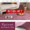 ラグマット〔200×300cm〕 ラグ カーペット 洗える ラグマット 4畳 3畳 絨毯 200×300 おしゃれ 北欧 ダイニングラグ 長方形 フランネル 滑り止め 床暖房 リビング ぼん家具