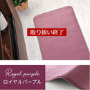 キッチンマット〔45×240cm〕 キッチンマット マット ラグ 240 台所マット キッチン 滑り止め ウレタン ワイド キッチンラグ 洗える 丸洗い 床暖房対応 敷物 台所 おしゃれ シンプル 無地 ぼん家具