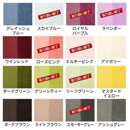 高級低反発ラグ〔200×250cm〕